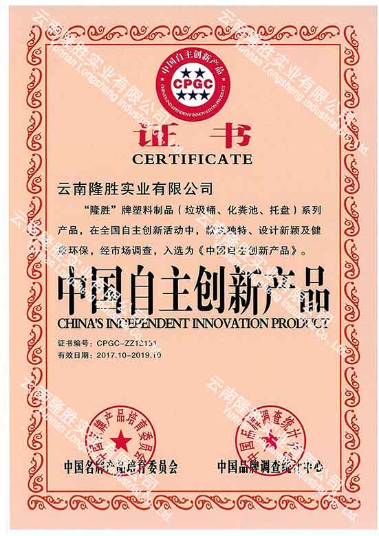 云南隆勝實(shí)業(yè)有限公司